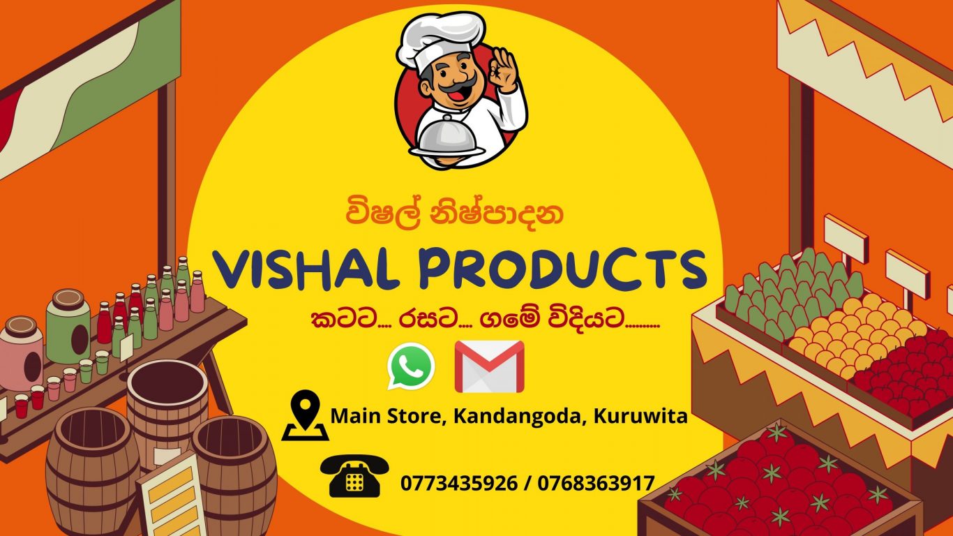 Vishal Products